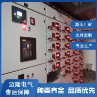 迈隆电气 高压KYN-28柜 安装便捷快 24小时服务 生产厂商