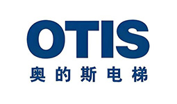 奥的斯OTIS